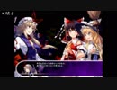 【実況】東方の迷宮2+ディスク(NORMAL) Part.20(1/3)【夏休み(?)同人SP】