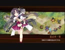 [城プロ:RE]天下統一 結界解除～武蔵～難 ☆4以下
