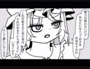 【東方手書き】Blood bond　第2話