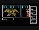 ファミコン版FF1のラスボスカオスを普通に倒してエンディングを見る。