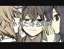 【妖探ロヰドで】ドーナツホール【UTAってもらった】