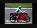 １０９８Ｓで行く！ＨＳＲスマイル走行会♪