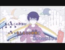 【ニコカラ】運命決定論《40mP》 (On Vocal) +3