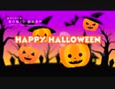 著作権フリー動画素材／商用利用可能／ハロウィン動画素材