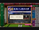 刀剣乱舞の初期刀五人とみんなに一口団子を振舞ってきた