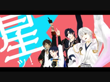 【MMD刀剣乱舞】太陽系デスコ【鶴・燭・倶・鼓】