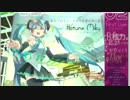 【メルト】歌ってみた【甲矢】