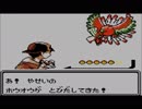 【GBプレイヤー】HGSSホウオウ戦BGMを金銀風に逆アレンジ