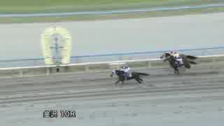 2017年9月24日金沢競馬10R 石川門カップ(3歳金沢デビュー馬)