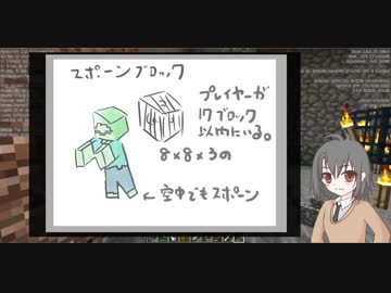 【minecraftマルチ】モグラ民のマインきゅらフトPart5