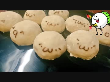 見習いパティシエがゆく！【顔文字ボルボロン(´・ω・`)】