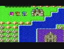 ロトの勇者になるべく「ドラゴンクエストⅡ」実況　part9