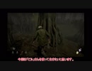 【ゆっくり実況プレイ】ゆっくりと惨劇【Dead_by_Daylight】part08