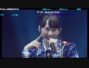 2017年9月18日のイベントより『スマイルいちばん』（コメ付）