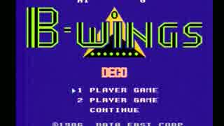 [FC] B-WINGS ～いじめはダメだよ～ (ALL Noコン＆Noスキップ全クリ)