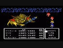 ファミコン版FF2のエンディングです。