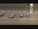 2017年9月25日船橋競馬10R 穂波スプリント(B1・B2) ロマンコスモ