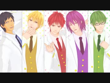 【MMD黒バス】Carry Me Off【キセキの世代】