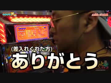 事故渋滞により抽選できない立ち回り【ヤルヲの燃えカス#278】