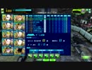 【シャウラ】ユニオンバトル仏ナルシー時報その2【デネブラ】
