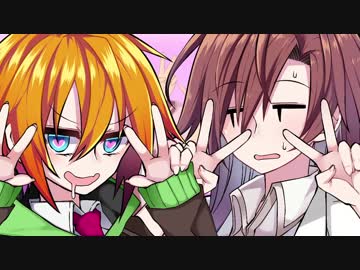 【VOICeVIO単発】男二人は女になってＷピース【ぎゃる☆がん】