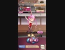 マジガールバトルグランプリ ソロ勝利 月島くるみ