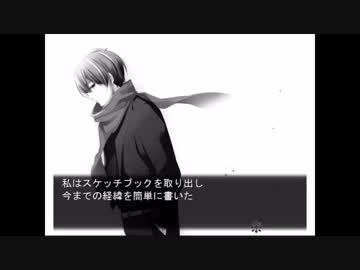 【フリゲ実況】声の出せない女の子のセカイとは。第二話　~Louve実況~