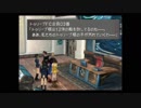 FF8プレイ動画 07