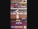 マジガールバトルグランプリ ソロ勝利 清白桜