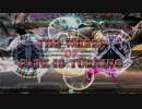 【アミパラキャッスル】9/23 朝練(フリプ)録画台全試合 Part4/8【BBCF2】