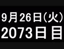 【１日１実績】HaloWars　#4【Xbox360／XboxOne】