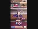 マジガールバトルグランプリ ソロ勝利 星川栞