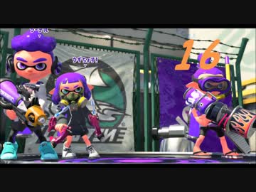 【スプラトゥーン2】ガチマって三人なの！？【実況パート16】