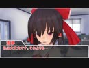 【ゆっくり】優しい世界とクトゥルフ神話　第５話【TRPG】