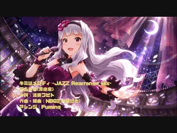 続アイドルマスターのお洒落ソングメドレー