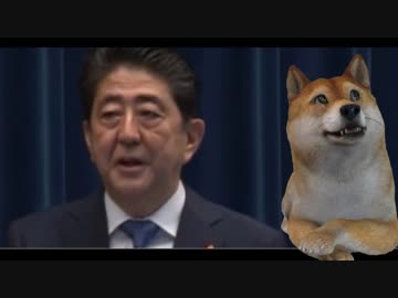 安倍総理の国難突破解散に突っ込んでるだけ
