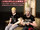 〖Sims3でAPH〗ミッドナイトホロウ生活から