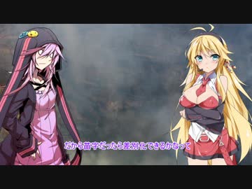 結月さんと弦巻さんの雑談したかったね　その４【VOICEROID雑談】