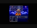 実】へっぽこアベル伝説の勇者ロトの足跡を追って（ドラクエⅢ）SFC版39