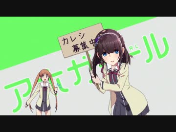 アホBABY 第十話「ソロ活動！アホい寅泰」
