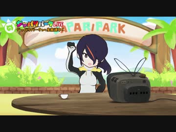 みんなのコメントを読み上げるコウテイ