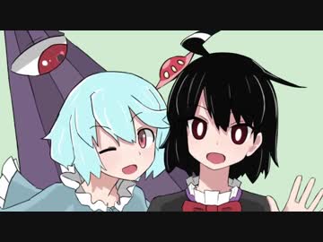 ぬえちゃんショッピングの最後の部分（動く）