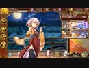 [城プロRE] 80がちゃ (羅紗パック)