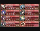 薄れゆく魂の刻印 絶難【城プロRE ☆4以下イベユニ 平均Lv64】