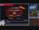 【ゆっくりMHXX】最小金冠コンプの旅part27