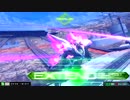 脳を殺すためのEXVSMBON 9