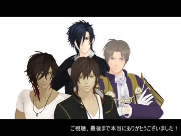 【MMD刀剣乱舞】Game Over-最終章-