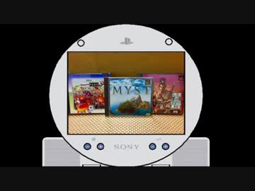 プレイステーションメモリーズ実況プレイpart5-B