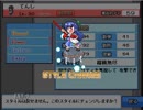 舌足らずにわかゲーマーの行く【幻想人形演舞】　part18