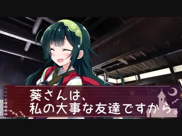 東北ずん子が笑う日/第九話『世界で一番嫌いなアイツ』/終末線041話